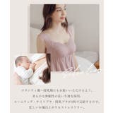 カップ付き ナイトブラ キャミソール&フレアパンツ | tu-hacci | 詳細画像21