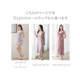 カップ付き ナイトブラ キャミソール&フレアパンツ | tu-hacci | 詳細画像3