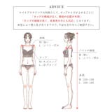 カップ付き ナイトブラ キャミソール&フレアパンツ | tu-hacci | 詳細画像35