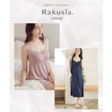 カップ付き ナイトブラ キャミソール&フレアパンツ | tu-hacci | 詳細画像5