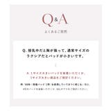 カップ付き ナイトブラ キャミソール&フレアパンツ | tu-hacci | 詳細画像38
