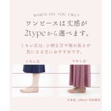カップ付き ナイトブラ キャミソール&フレアパンツ | tu-hacci | 詳細画像4