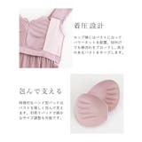 カップ付き ナイトブラ キャミソール&フレアパンツ | tu-hacci | 詳細画像22