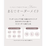 【累計120万枚突破!】まるごと包むプレミアムナイトブラ「ラクシア」ホックなし … | tu-hacci | 詳細画像5