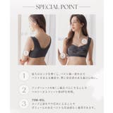 まるごと包むプレミアムナイトブラ「ラクシア」ホックなし | tu-hacci | 詳細画像4