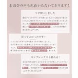 まるごと包むプレミアムナイトブラ「ラクシア」ホックなし | tu-hacci | 詳細画像9