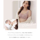 まるごと包むプレミアムナイトブラ「ラクシア」ホックなし | tu-hacci | 詳細画像13