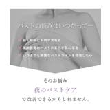 まるごと包むプレミアムナイトブラ「ラクシア」ホックなし | tu-hacci | 詳細画像14