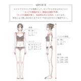 まるごと包むプレミアムナイトブラ「ラクシア」ホックなし | tu-hacci | 詳細画像20