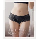 フレアショーツ リンパゆったり 鼠径部 | tu-hacci | 詳細画像2