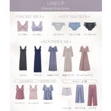 ナイトブラワンピース 半袖ロング丈 新作登場！ナイトブラ一体型 | tu-hacci  | 詳細画像15 