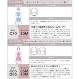 《ラクシアスリープ》ナイトブラキャミ半袖フレア&ロングパンツ | tu-hacci | 詳細画像28