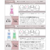 《ラクシアスリープ》ナイトブラキャミ半袖フレア&ロングパンツ | tu-hacci | 詳細画像29