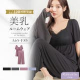 《ラクシアスリープ》ナイトブラキャミ半袖フレア&ロングパンツ | tu-hacci | 詳細画像1