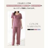 《ラクシアスリープ》ナイトブラキャミ半袖フレア&ロングパンツ | tu-hacci | 詳細画像3