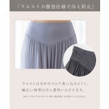 《ラクシアスリープ》ナイトブラキャミ半袖フレア&ロングパンツ | tu-hacci | 詳細画像7