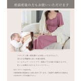 《ラクシアスリープ》ナイトブラキャミ半袖フレア&ロングパンツ | tu-hacci | 詳細画像8
