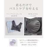 《ラクシアスリープ》ナイトブラキャミ半袖フレア&ロングパンツ | tu-hacci | 詳細画像16