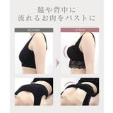 《ラクシアスリープ》ナイトブラキャミ半袖フレア&ロングパンツ | tu-hacci | 詳細画像17
