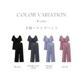 《ラクシアスリープ》ナイトブラキャミ半袖フレア&ロングパンツ | tu-hacci | 詳細画像18