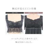 《ラクシアスリープ》ナイトブラキャミ半袖フレア&ロングパンツ | tu-hacci | 詳細画像20