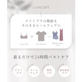 《ラクシアスリープ》ナイトブラキャミ半袖フレア&ショートパンツ | tu-hacci  | 詳細画像7 