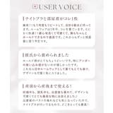 《ラクシアスリープ》ナイトブラキャミ半袖フレア&ショートパンツ | tu-hacci  | 詳細画像12 