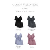 《ラクシアスリープ》ナイトブラキャミ半袖フレア&ショートパンツ | tu-hacci  | 詳細画像16 