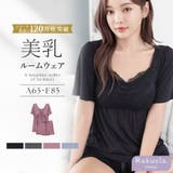 《ラクシアスリープ》ナイトブラキャミ半袖フレア&ショートパンツ | tu-hacci  | 詳細画像1 