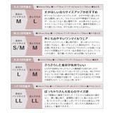 《ラクシアスリープ》ナイトブラキャミお揃いロングパンツ | tu-hacci  | 詳細画像23 