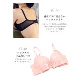 驚くほど盛れる! 瞬間谷間メーカー 朝の谷間夜までキープ | tu-hacci | 詳細画像9