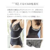 着痩せ ブラキャミ ソフトシェイパー | tu-hacci | 詳細画像7