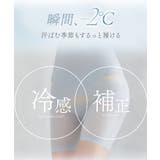 骨盤ガードル接触冷感タイプ | tu-hacci | 詳細画像3