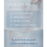 骨盤ガードル接触冷感タイプ | tu-hacci | 詳細画像5