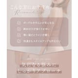 骨盤ガードル シームレス極薄タイプ | tu-hacci | 詳細画像4