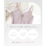 【リニューアル】「2cup盛りtype」プレーンブラトップ 深V型《BRAmon… | tu-hacci  | 詳細画像3 