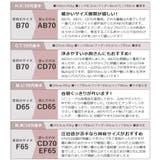「2cup盛りtype」ブラモネ キャミソール カップ付き | tu-hacci | 詳細画像31