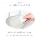 プレーンブラトップ U型《BRAmone Basic Volume+》 | tu-hacci | 詳細画像12