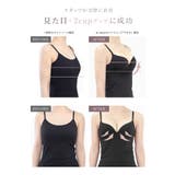 「2cup盛りtype」ブラモネ キャミソール カップ付き | tu-hacci | 詳細画像9