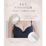 「2cup盛りtype」ブラモネ キャミソール カップ付き | tu-hacci | 詳細画像14