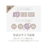 「2cup盛りtype」ブラモネ キャミソール カップ付き | tu-hacci | 詳細画像15