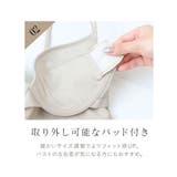 「2cup盛りtype」ブラモネ キャミソール カップ付き | tu-hacci | 詳細画像16