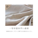 「2cup盛りtype」ブラモネ キャミソール カップ付き | tu-hacci | 詳細画像17