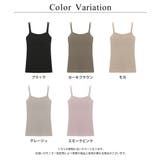 「2cup盛りtype」ブラモネ キャミソール カップ付き | tu-hacci | 詳細画像30