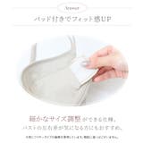 カップ付きリブタンクトップ《BRAmone Basic Volume+》 | tu-hacci | 詳細画像12