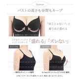 総レースブラトップ《BRAmone Basic Volume+》 | tu-hacci | 詳細画像10