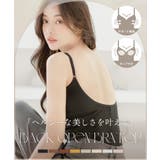 カップ付きバックオープンブラトップ《BRAmone Fashion Easy》 | tu-hacci | 詳細画像2