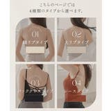 カップ付きバックオープンブラトップ《BRAmone Fashion Easy》 | tu-hacci | 詳細画像3