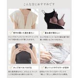 カップ付きバックオープンブラトップ《BRAmone Fashion Easy》 | tu-hacci | 詳細画像5