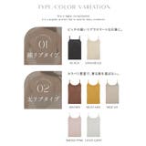 カップ付きバックオープンブラトップ《BRAmone Fashion Easy》 | tu-hacci | 詳細画像10